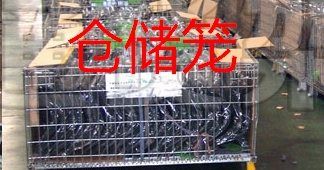 倉儲貨架,超市貨架的輔助設備有哪些？