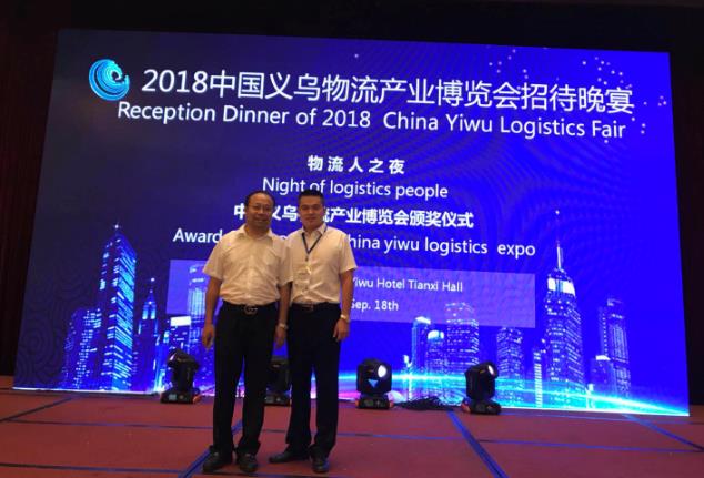 熱烈慶祝勝通貨架參加2018年第三屆中國義烏物流產業博覽會圓滿成功