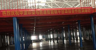 找品質好、性能優的鋼平臺，紹興中漂印染就信賴勝通！