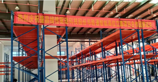 高位貨架就選勝通，讓你的倉(cāng)庫(kù)提升3倍以上空間利用率，不信來看！