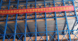 懸臂閣樓貨架哪家好？浙江奧博石英科技推薦用勝通！