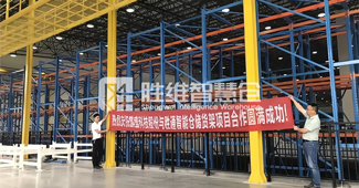 從平庫到堆垛機立體庫，勝維智慧倉引領倉儲智能化管理新潮流