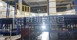 放大倉庫倉儲潛力，定制閣樓貨架幫助企業解決倉儲難題！
