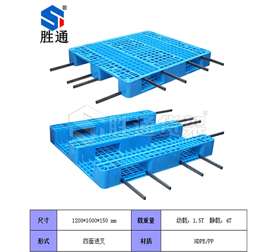 杭州塑料托盤生產廠家哪家好.jpg 杭州塑料托盤生產廠家哪家好.jpg