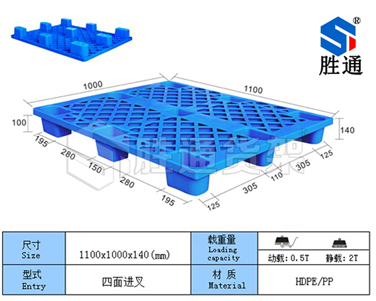 杭州塑料托盤生產廠家哪家好.jpg 杭州塑料托盤生產廠家哪家好.jpg
