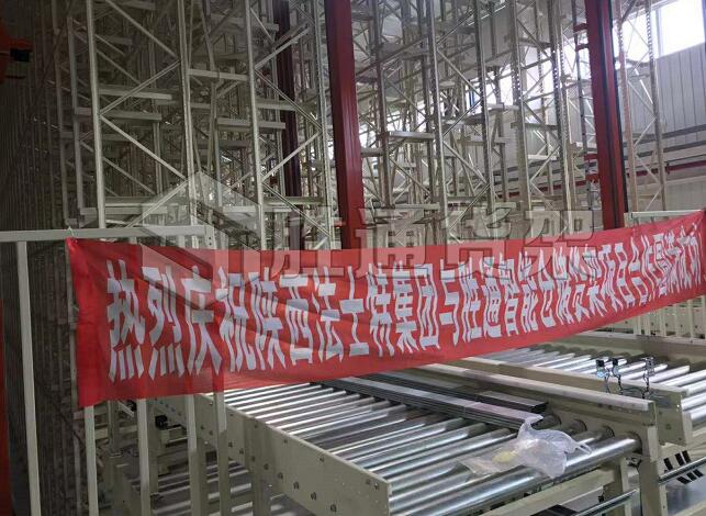 自動化立體倉庫安裝.jpg