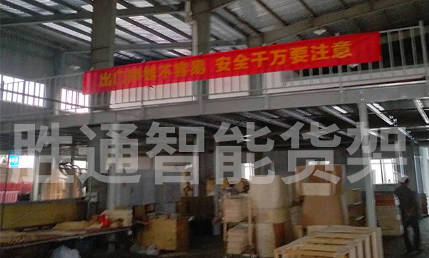 恒森家具鋼平臺定制.jpg