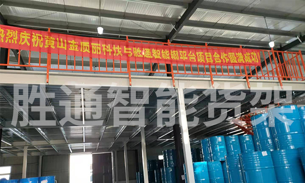 金質(zhì)麗科技鋼平臺.jpg