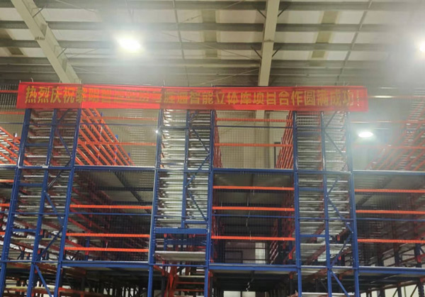 恭喜!浙江黎明智造新入一款智能立體庫,分分鐘提升倉庫倉儲(chǔ)性能! 恭喜!浙江黎明智造新入一款智能立體庫,分分鐘提升倉庫倉儲(chǔ)性能!