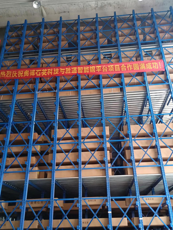 閣樓貨架