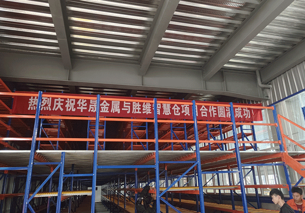 閣樓貨架