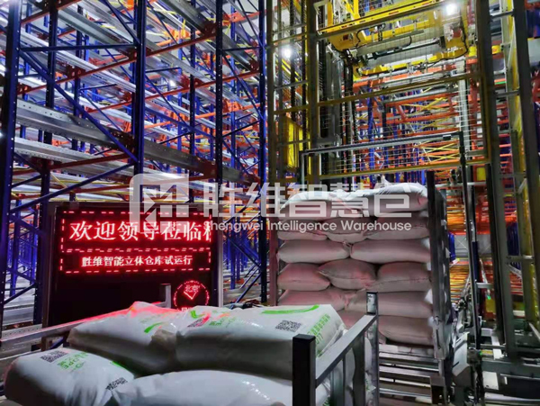 穿梭車密集系統(tǒng)庫(kù)