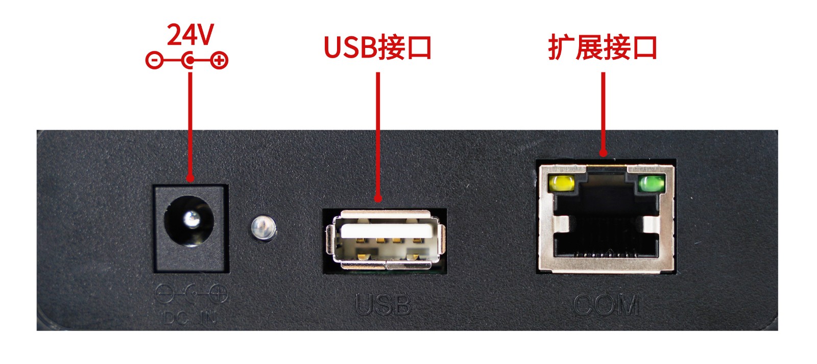力興二代手持儀器拓展接口.jpg